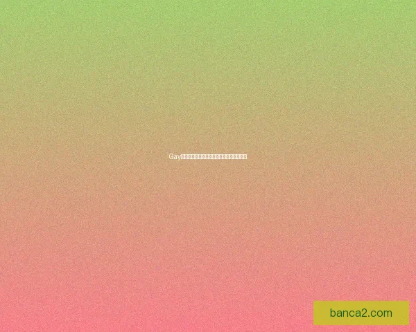 Gay帮：不止是同志，更是我们共同的情感归宿